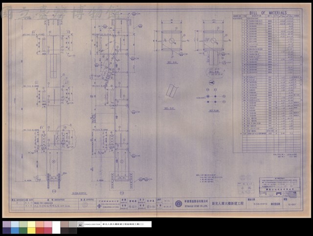 9-C2A-X10Y12鋼柱製造圖藏品圖，第1張