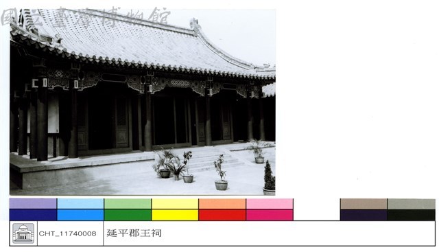 (無圖名)藏品圖，第1張