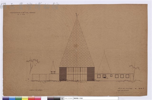 KÖLN, AM 3.5.1956 __ BL..NR.6藏品圖，第1張