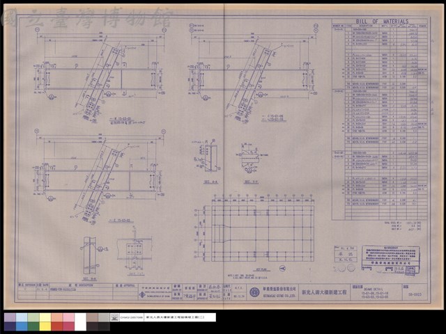 BEAMS DETAIL 15-G1-06,15-G1-16,15-G3-02,15-G3-05藏品圖，第1張
