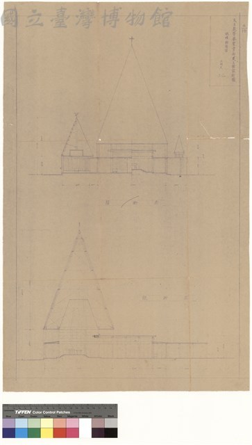 縱橫斷面圖藏品圖，第1張