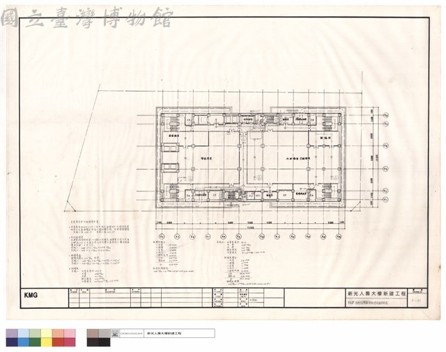 14F自動火災警報,防排煙設備平面圖藏品圖，第1張