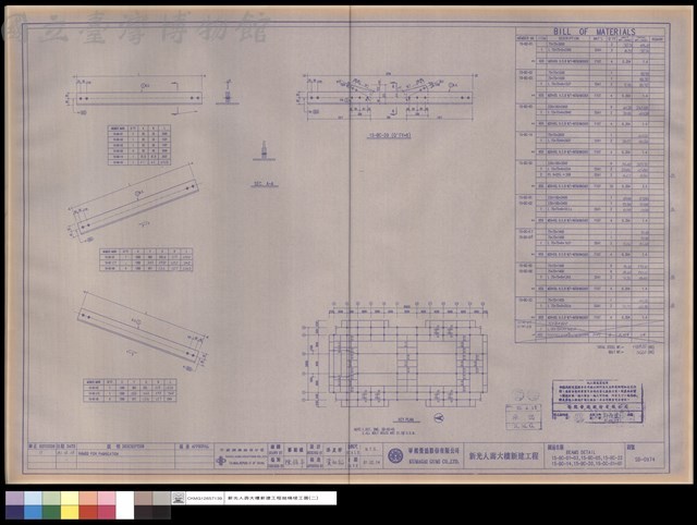 BEAMS DETAIL 15-BC-01~03,15-BC-05,15-BC-22,15-BC-14,15-BC-20,15-DC-01~08藏品圖，第1張