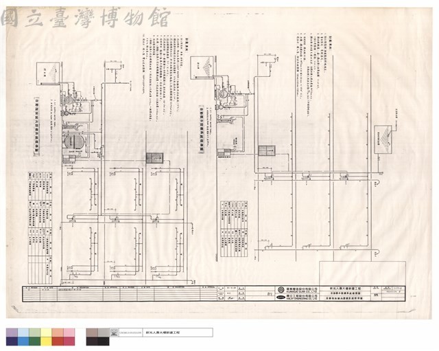 自動泡沫滅火,自動撒水設備系統標準圖藏品圖，第1張