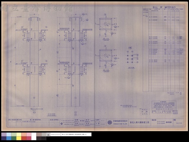 21-C1-X10Y5,21-C1-X10Y8鋼柱製造圖藏品圖，第1張