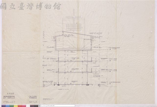 縱剖面圖藏品圖，第1張