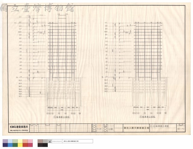 X5,X14軸構架立面圖藏品圖，第1張