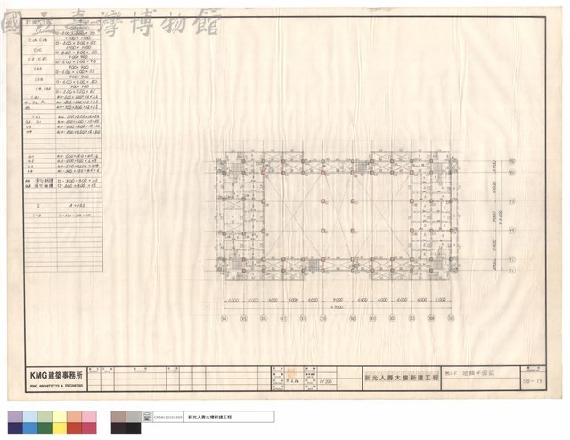 M14F結構平面圖藏品圖，第1張