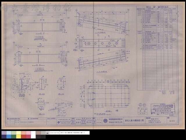 BEAMS DETAIL 15-B1-01,04,13,16,15-B2E-01,15-B2E-02藏品圖，第1張