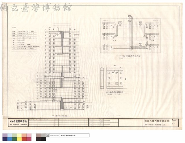 幹線系統升位圖及辦公層分電盤示意圖藏品圖，第1張