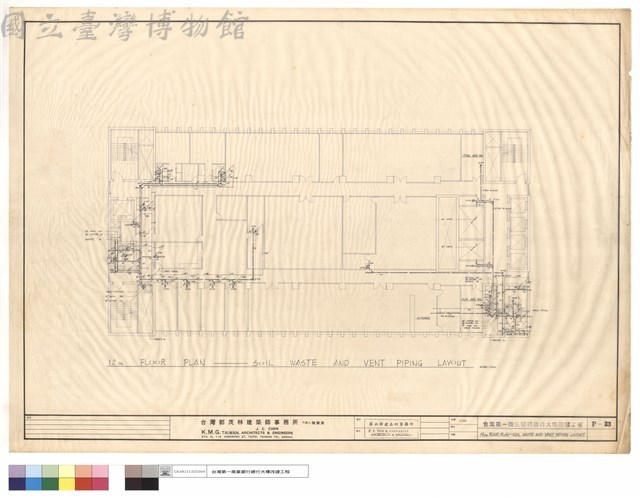 12TH. FLOOR PLAN-SOIL WASTE AND VENT PIPING LAYOUT藏品圖，第1張