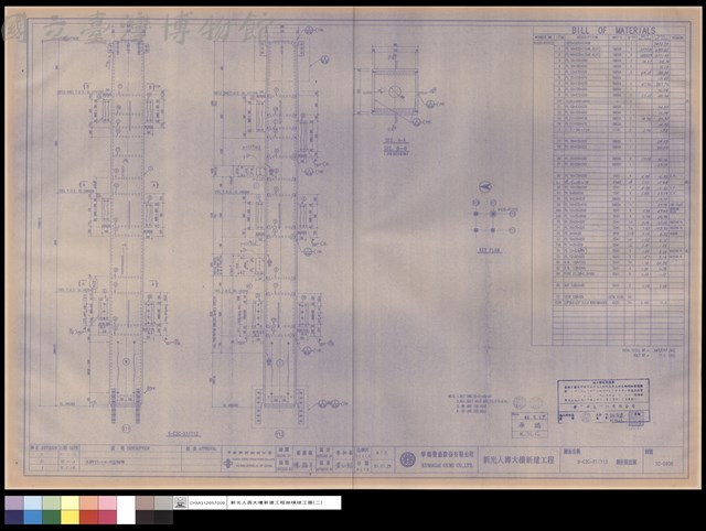 9-C2C-X11Y12鋼柱製造圖藏品圖，第1張