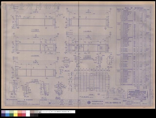 BEAMS DETAIL 16-B1-07,16-B2-08~16-B2-10,16-B4-01~04藏品圖，第1張
