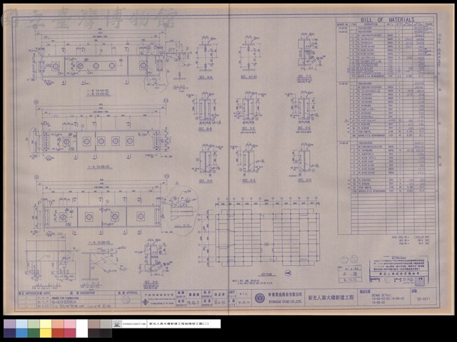 BEAMS DETAIL 14-G4-02~03,14-B6-02,15-B6-02藏品圖，第1張
