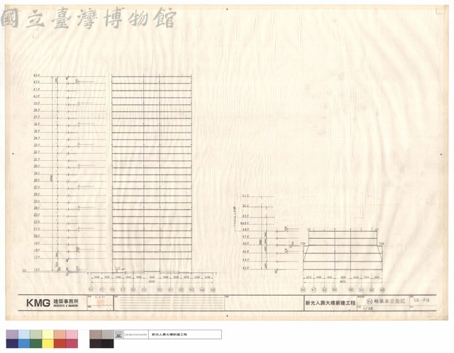 Y10軸構架立面圖藏品圖，第1張