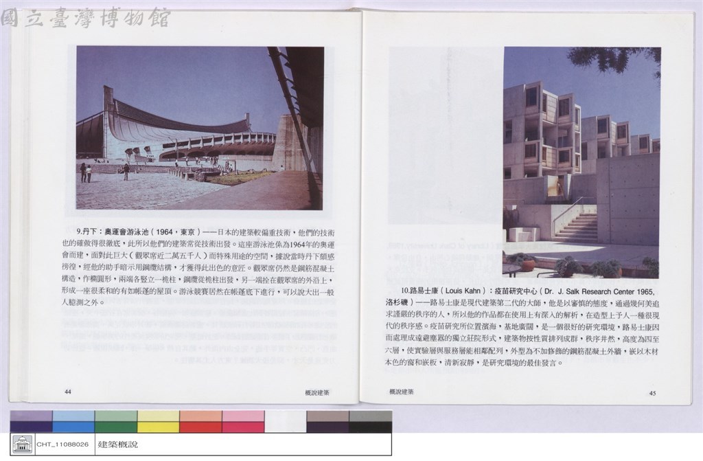 大圖瀏覽