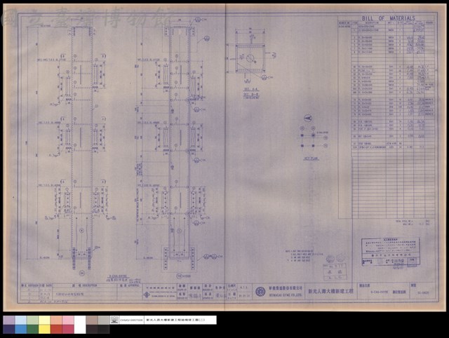 9-C4A-X4Y8E鋼柱製造圖藏品圖，第1張