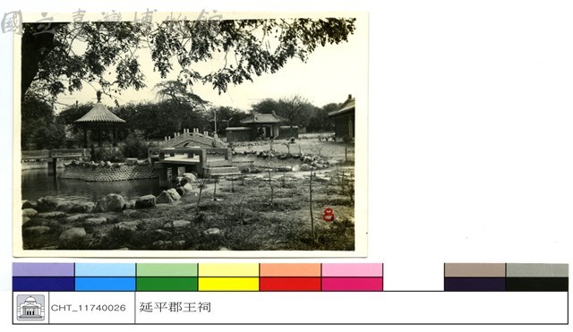(無圖名)藏品圖，第1張