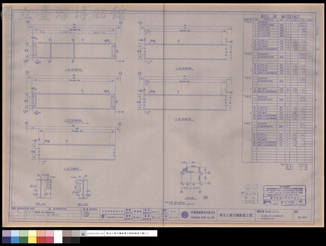 BEAMS DETAIL 15-B2A-01,15-G3A-02,15-BA-01~03藏品圖，第1張