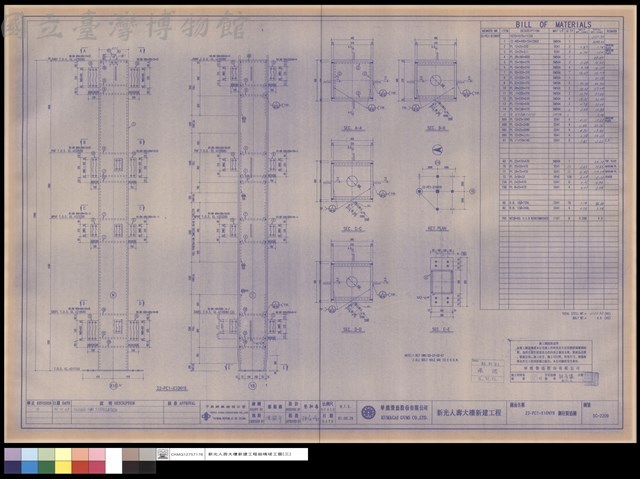 22-PC1-X10NY8鋼柱製造圖藏品圖，第1張