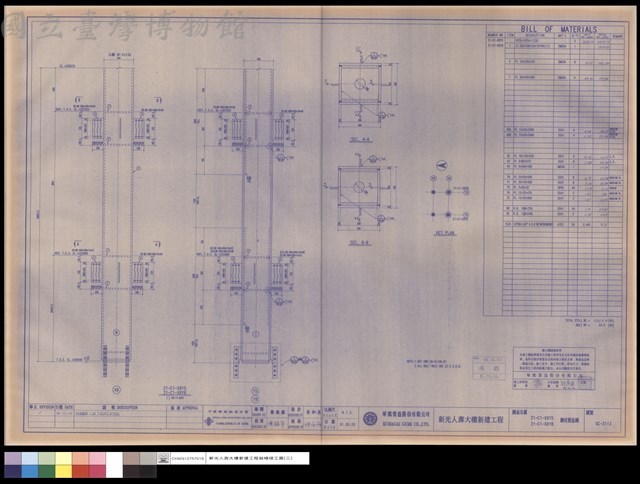 21-C1-X9Y5,21-C1-X9Y8鋼柱製造圖藏品圖，第1張