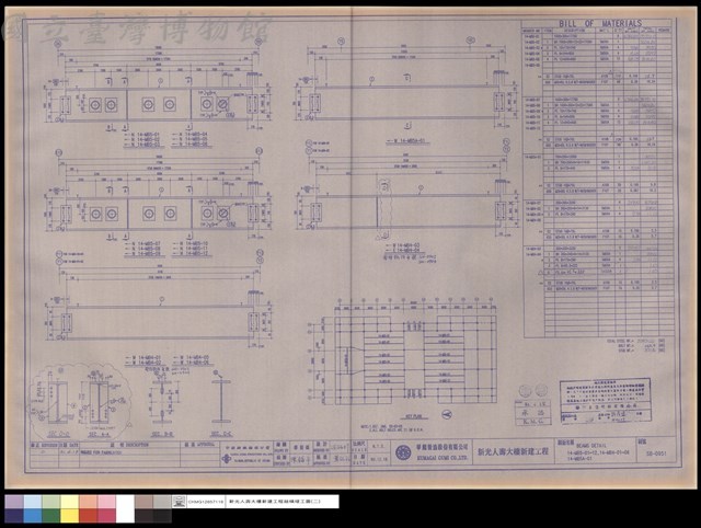 BEAMS DETAIL 14-MB5-01~12,14-MB4-01~06,14-MB5A-01藏品圖，第1張