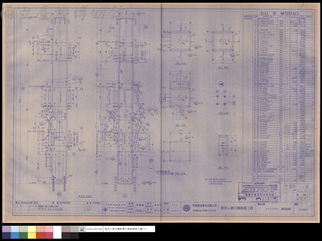 9-C1C-X13Y2鋼柱製造圖藏品圖，第1張