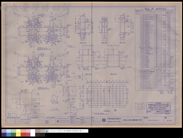 16-G4-10,16-G4-11藏品圖，第1張