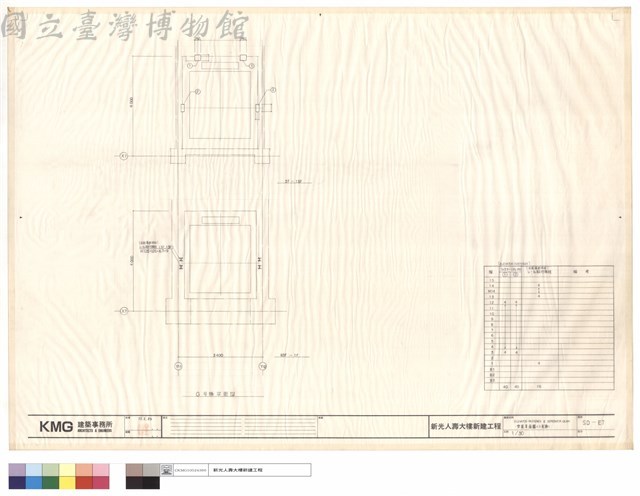 ELEVATOR FASTENER & SEPERATOR BEAM安裝平面圖(G號機)藏品圖，第1張