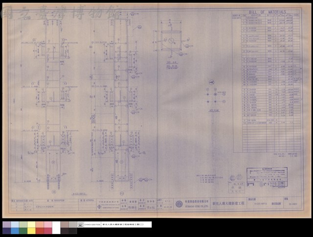 9-C2C-X8Y12鋼柱製造圖藏品圖，第1張