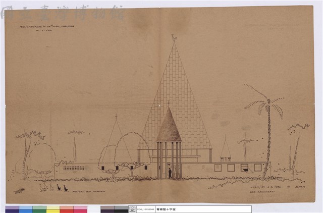 KÖLN, AM 3.5.1956 __ BL..NR.4藏品圖，第1張