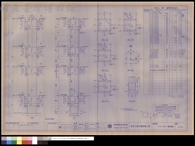 22-PC1-X9SY5鋼柱製造圖藏品圖，第1張