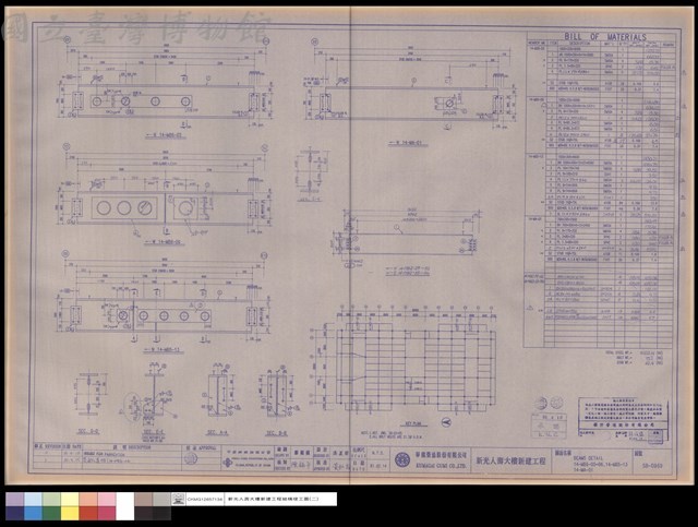 BEAMS DETAIL 14-MB6-05~06,14-MB5-13,14-MA-01藏品圖，第1張