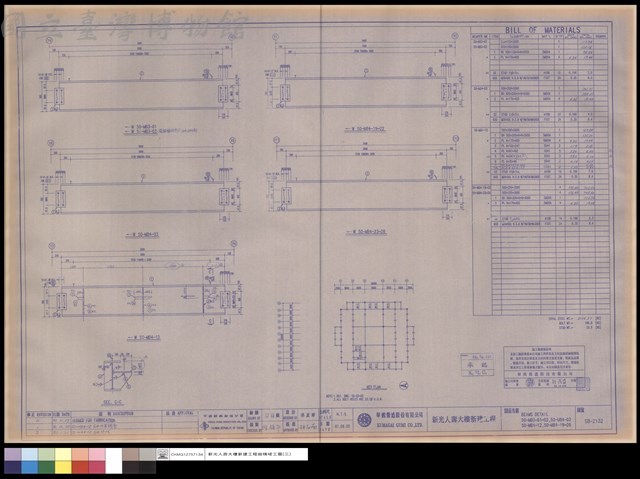 BEAMS DETAIL 50-MB3-01~02,50-MB4-03,50-MB4-12,50-MB4-19~26藏品圖，第1張