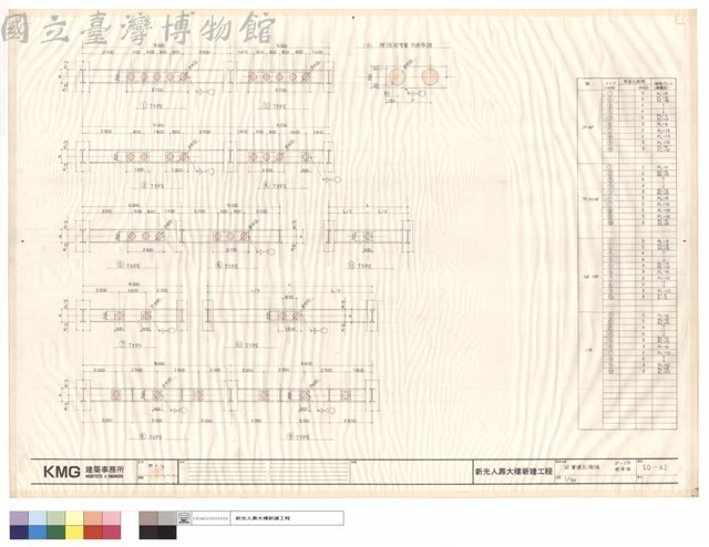 梁貫通孔補強2F~17F標準階藏品圖，第1張