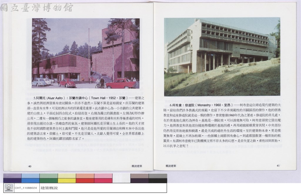 大圖瀏覽