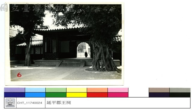 (無圖名)藏品圖，第1張