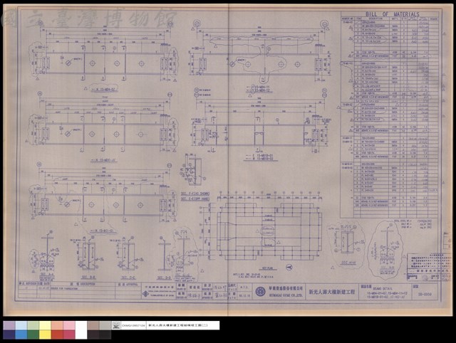 BEAMS DETAIL 15-MB4-01~02,15-MB4-11~12,15-MB1B-01~02,15-MD-01藏品圖，第1張