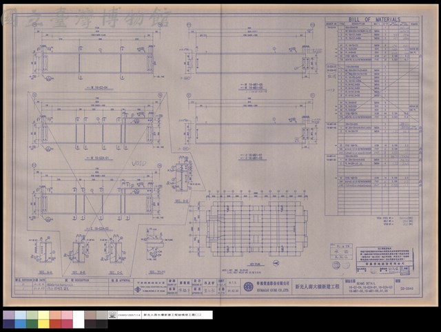 BEAMS DETAIL 16-G2-04,16-G2A-01,16-G2A-03,16-MB1-06,16-MB1-08,01,05藏品圖，第1張