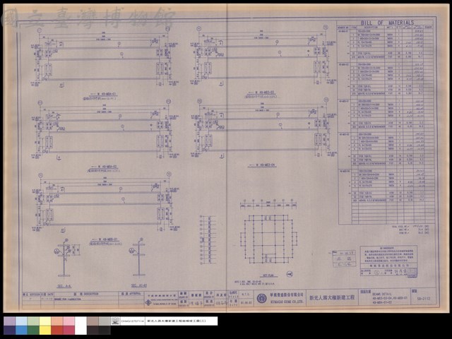 BEAMS DETAIL 49-MB3-03~04,49-MBB-01,49-MBA-01~02藏品圖，第1張