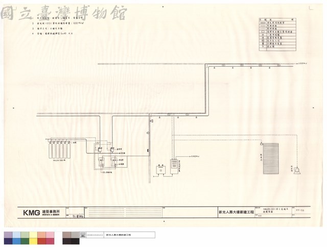 HALON 1301滅火設備系統標準圖藏品圖，第1張