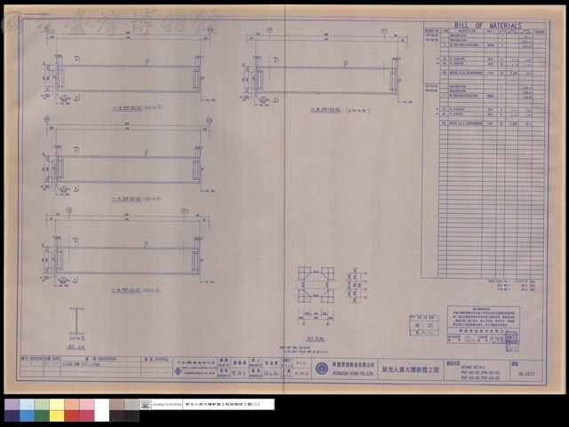 BEAMS DETAIL PHF-B2-02,PHF-B2-05,PHF-G3-02,PHF-G3-05藏品圖，第1張