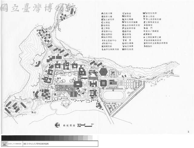配置圖藏品圖，第1張
