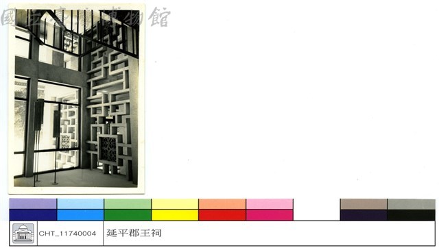 (無圖名)藏品圖，第1張