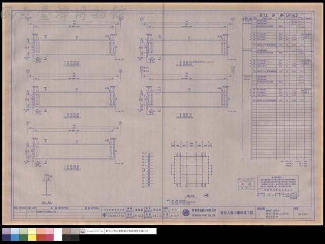 BEAMS DETAIL 49-G1-13~15,22,35~36,49-G3-01~04藏品圖，第1張