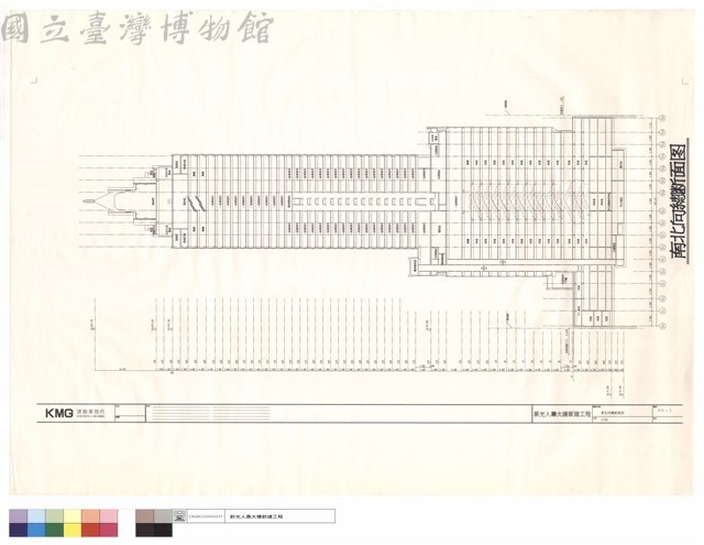 南北向總斷面圖藏品圖，第1張