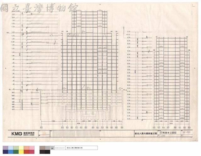 Y11軸構架立面圖藏品圖，第1張