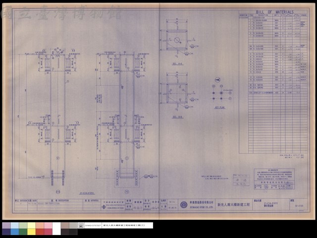 21-C1A-X10Y2鋼柱製造圖藏品圖，第1張