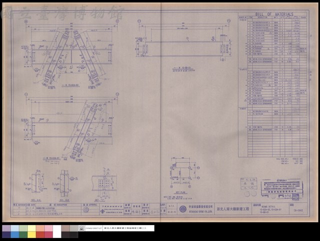 BEAMS DETAIL 15-B2A-02,15-G3A-01,15-BB-01藏品圖，第1張