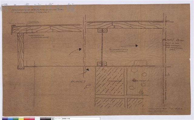 KÖLN, AM 3.5.1956 __ BL..NR.12藏品圖，第1張